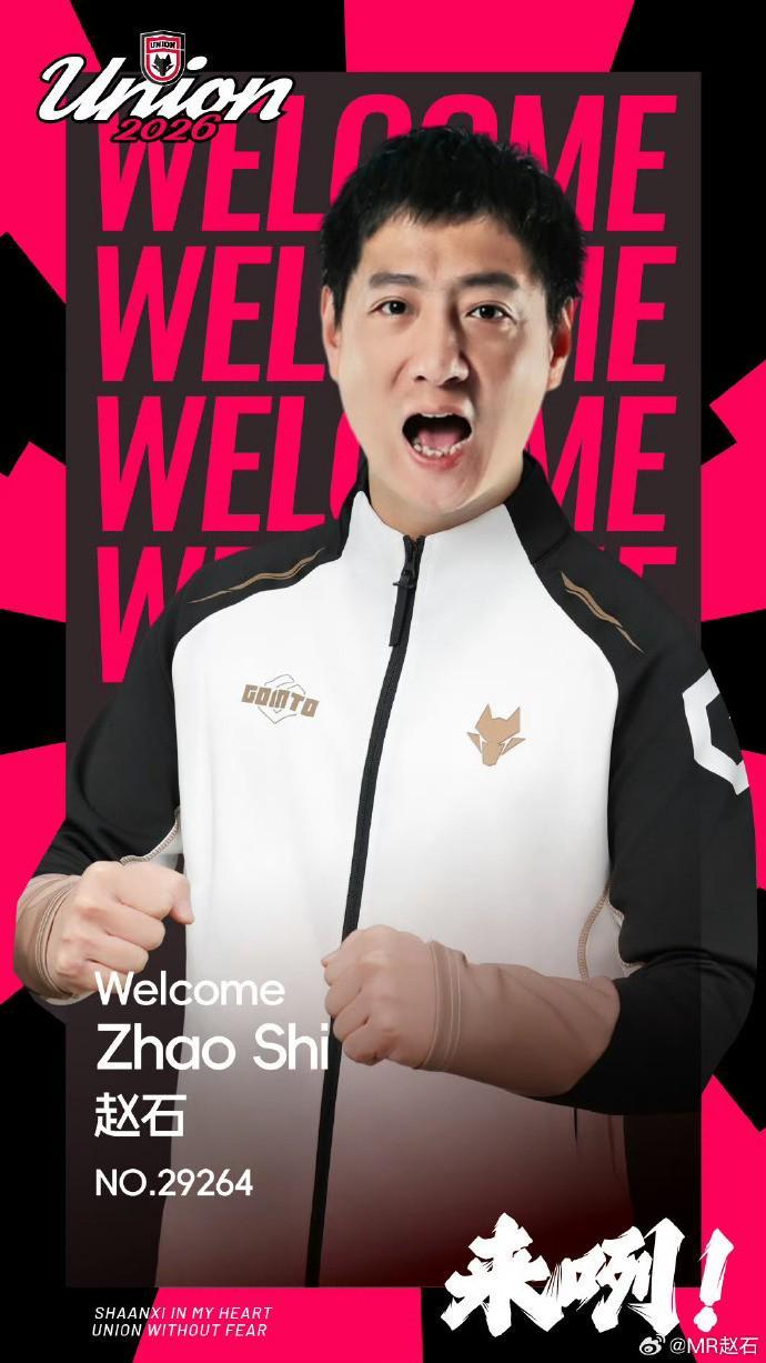 开元平台-赵石感言：跟过去说声再见，期待新赛季感受陕西球迷的热情