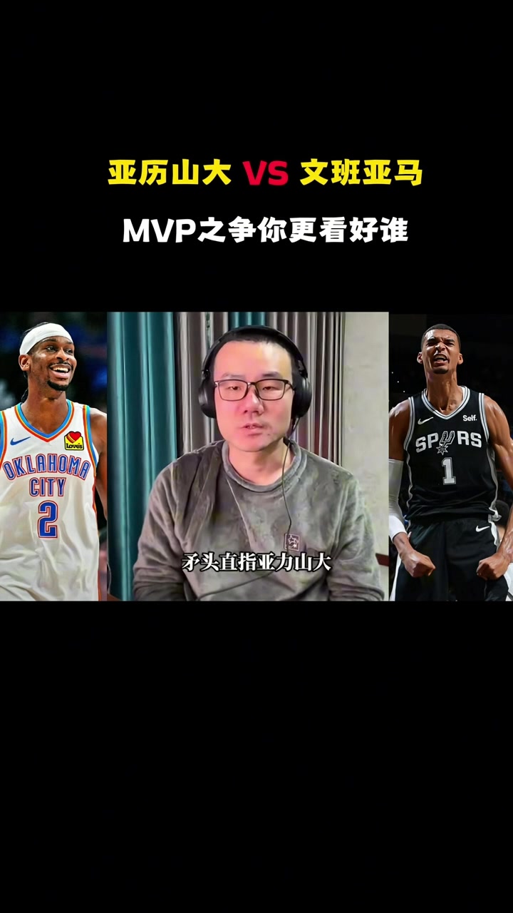 开元官方网站-徐静雨：文班防守端价值完爆历史其他中锋 若我能投MVP票会给文班